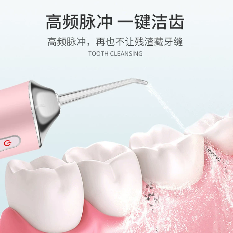Electric handheld dental floss for home use, oral bidet, (Cross-border trading)