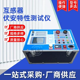 参数测量仪;滤油机;其他仪器仪表