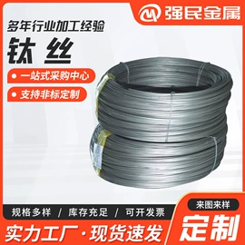 钛及钛合金材;螺栓;钛合金