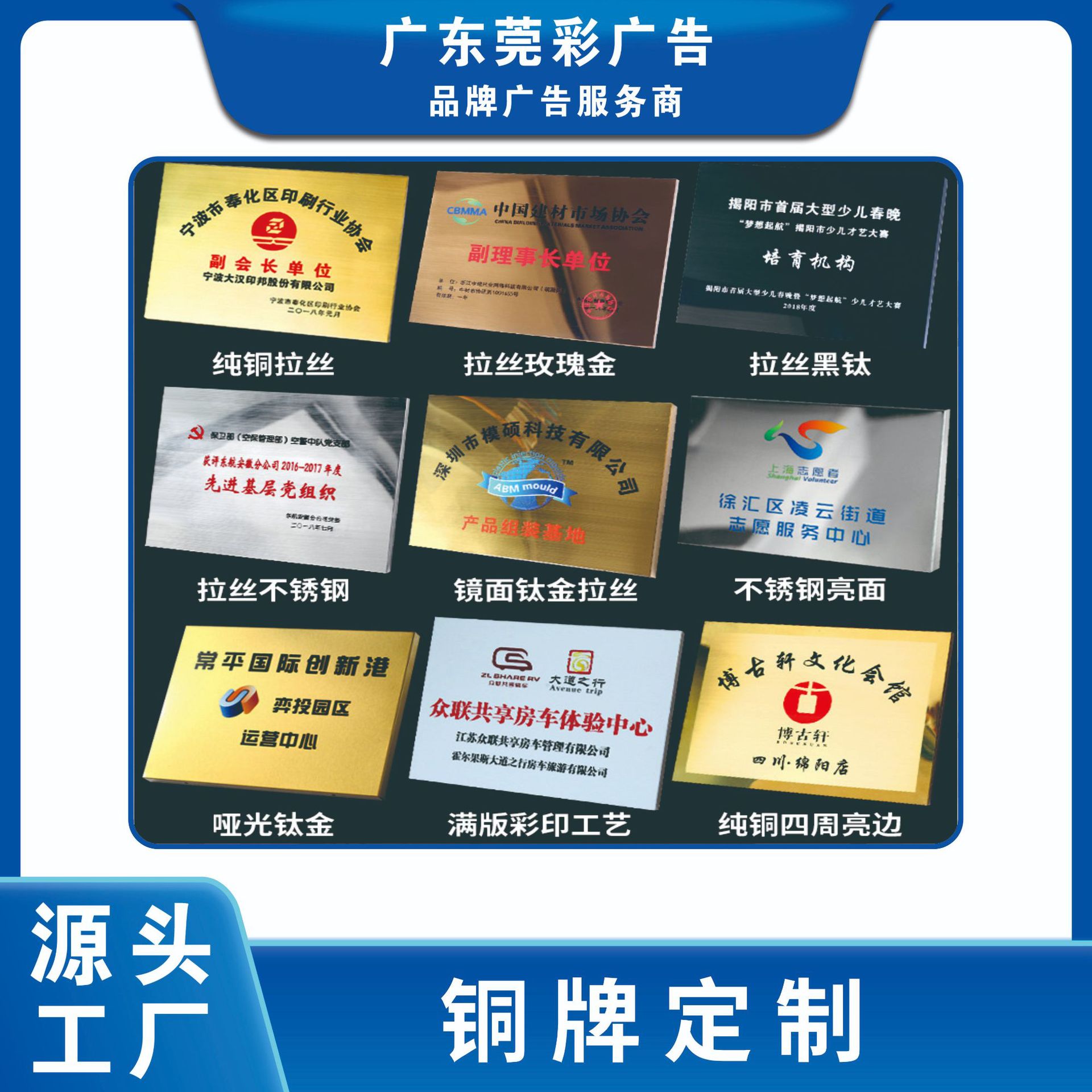 金属不锈钢uv平板打印加工铝板uv牌匾导视uv加定制导视牌广告牌