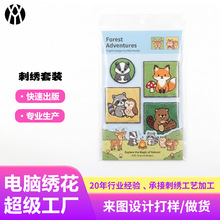 �����̳�DIY�̽��a�����b�Ą��̽����N�׼� ��ͯ�C�z�N�b��a��