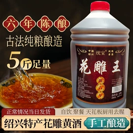复合调味料;调味酱;其他调味品
