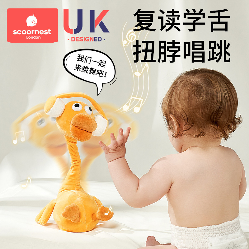 Re-reading duck plush toys 0-1-3 years old baby talk baby doll talking duck pacifier