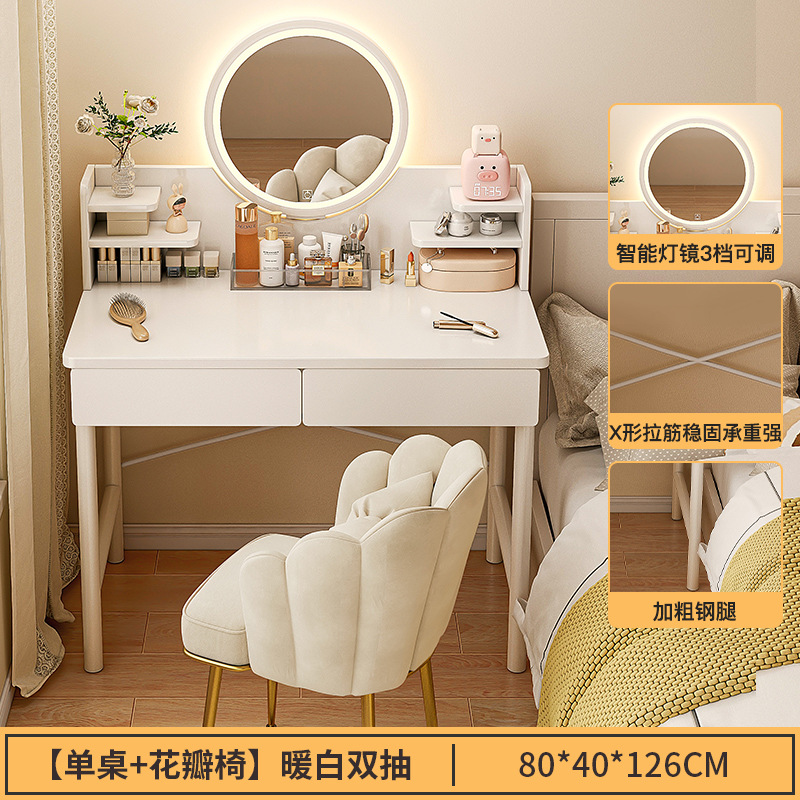 [소파와 의자 조합] 80cm 더블펌프 + 3단계 조절 가능한 스마트거울