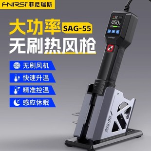 Fnirsi High Temperature Hot Air Gun 550W Handheld Portable Small Desoldering Station Mini Mobile Phone Repair High Power