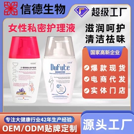 蛋白粉氨基酸;速溶咖啡;私处保养