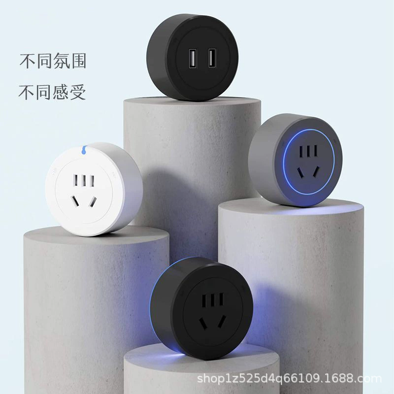 Rail socket wall mounted mobile guide rail kitchen bedroom plug-in board slide rail insertion