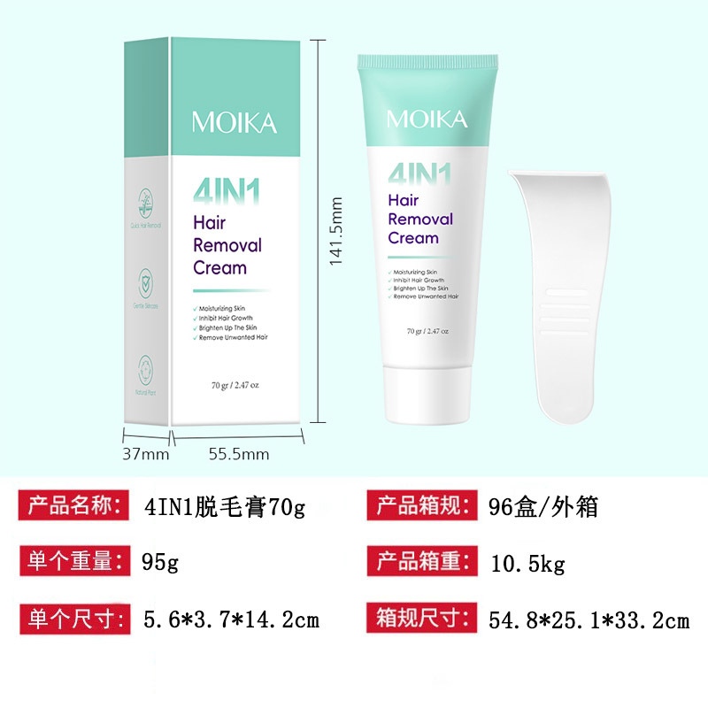 (Cross-border trading), hair removal cream full body for intimate use for men and women, English 2