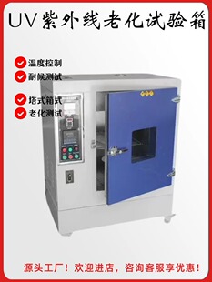 uv���⾀�ϻ�ԇ�C�������z�����ϻ�ԇ������S׃�yԇ�xݗ�����