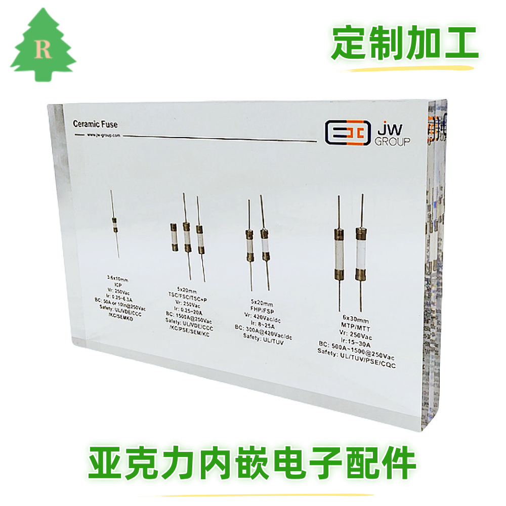 亚克力内埋电子元器配件展示道具，水晶胶内埋工艺制品展示摆件