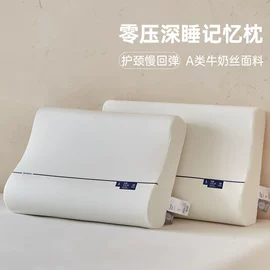 冰丝席;床罩床笠;纤维被