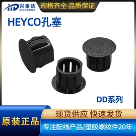 线卡、线扣;接头;其他塑胶零件