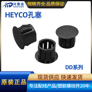 HEYCO��ʽ���^D�����Ͽ�����Ó����^�ݽz�w���w�ӷ��m�ڳ������