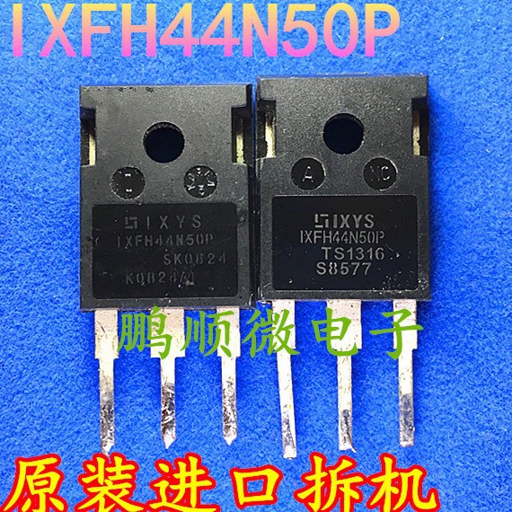 原装拆机测好  IXFH44N50P 500V 44A 场效应管 质量保证