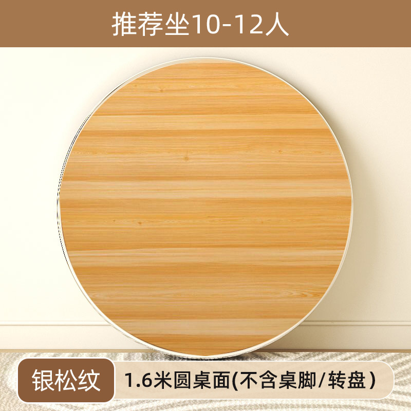 [은송무늬] 1.6원형 테이블상판(택배) 택배