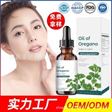 ���R�dţ���͵΄� Oregano oil drops����ֲ�����۷Ӳݱ��a��΄�