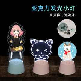批发亚克力小夜灯 卡通动漫亚克力闪光小夜灯 可定制图案和形状