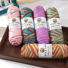 段染羊毛线批发棒针素色手工编织diy围巾外套帽子毛衣中粗线代发