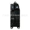 Electric window total switch 84820-10100 is suitable for Toyota HIACE LAND CRUISER HILUX