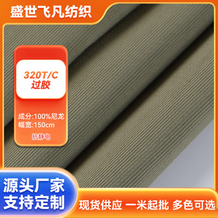 320T/C�^�z ��]��ˮ��q������ �ط��������޸Л_�h�²��Ͽ��o�