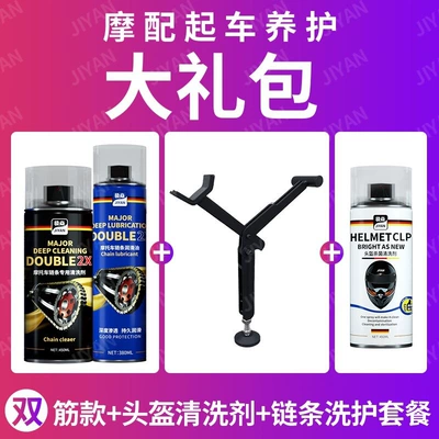 stands, maintenance and repair tools, Motorcycle frame - double-swingarm-special-offer-package-thickened-bike-stand-helmet-cleaner-chain-cleaner-includes-storage-bag-straps-chain-brush