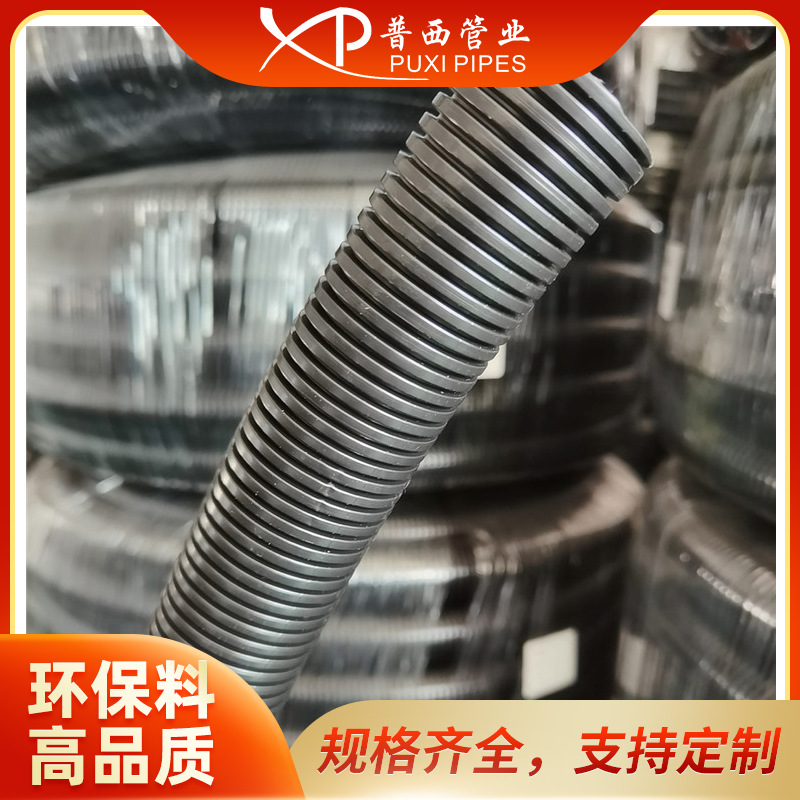 尼龙电缆穿线管PA尼龙浪管AD25尼龙波纹管电缆保护浪管车床走线管