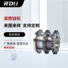 45#钢不锈钢成品4分9齿/11齿/14齿滚筒双排链轮支持来图