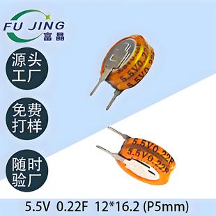 5.5V0.22FV�͏S�����l������ݷ������������ģ�M�BƬC��H�͹��S