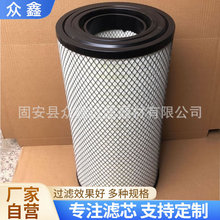 AF25619空气滤芯工程机械配件挖掘机空气滤筒厂家批发空气除尘器