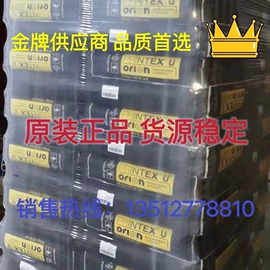 其他涂料助剂;消光粉;合成材料助剂