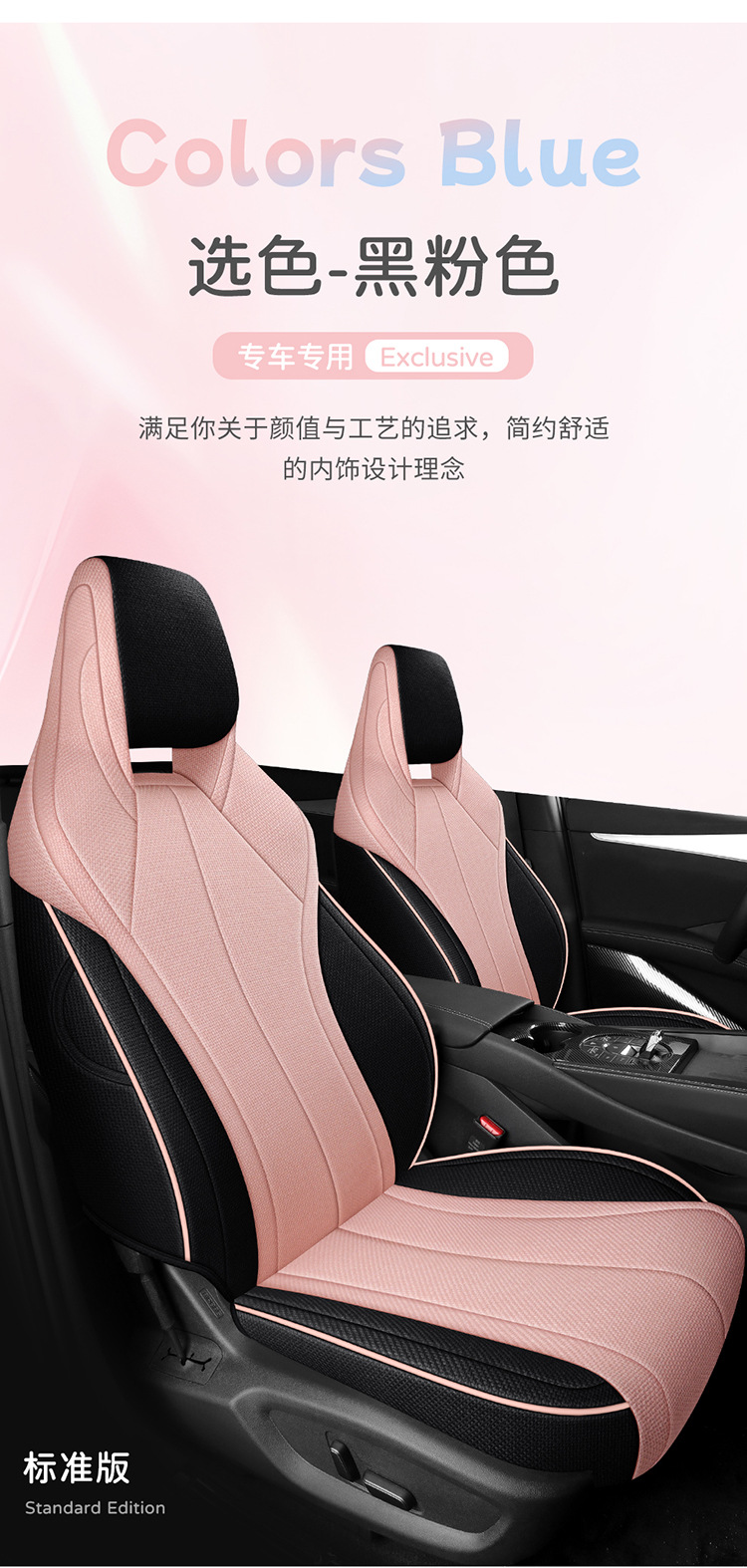 BYD Seal 06DMI Car Cushion Cotton and Linen Special Full Encircled Seat Cover Cloth Four Seasons Five Seat Cushion