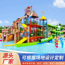水上游艺设施;游泳池;其他游艺设施