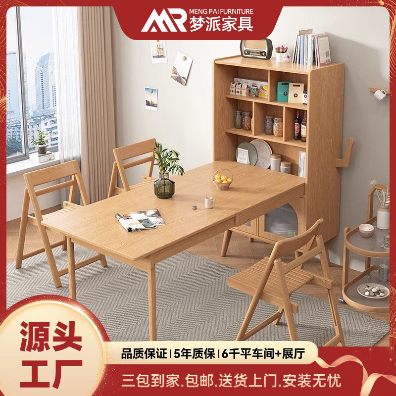 Nordic Style Solid Wood Dining Table Retractable Household Small Apartment Dining Table Bar Counter Sideboard Integrated Foldable Dining Table and Chair Combination