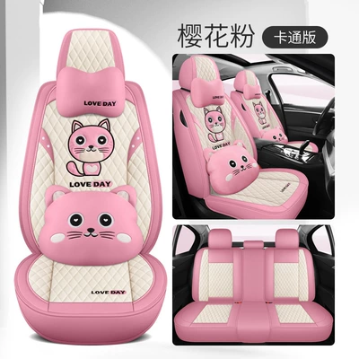 Four Seasons Pad — seat cushion for all seasons - sakura-pink-cartoon-version-3