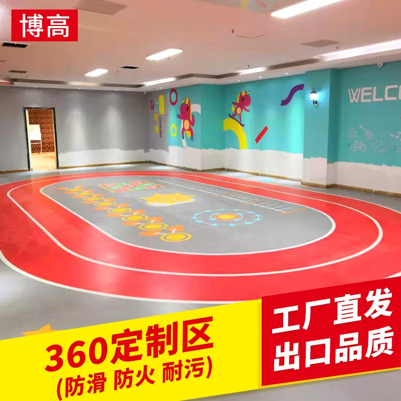厂家直供pvc运动地板室内健身训练防滑地胶垫健身房地胶耐磨防水