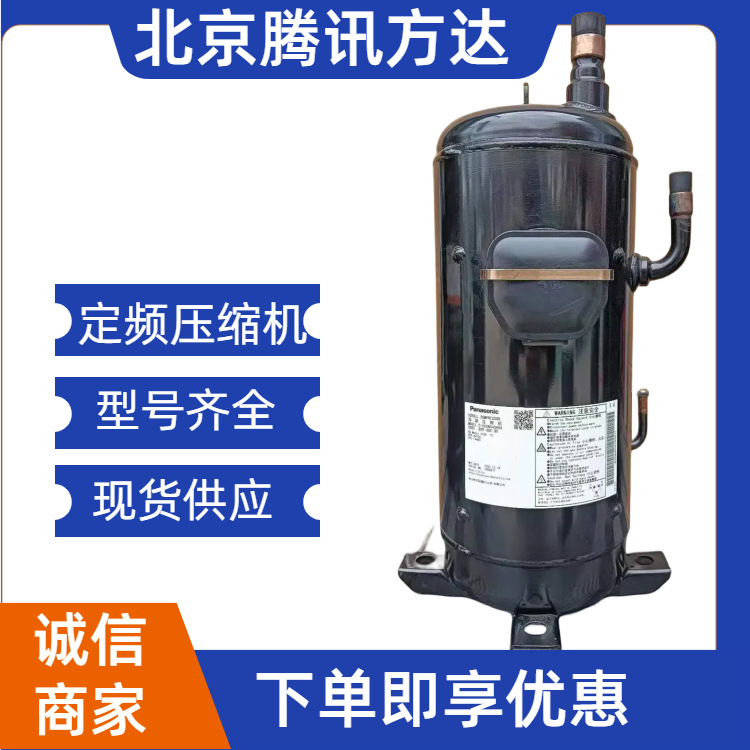 全新原装 C-SCR435H38Q 用于涡旋式空调冷库制冷压缩机 现货