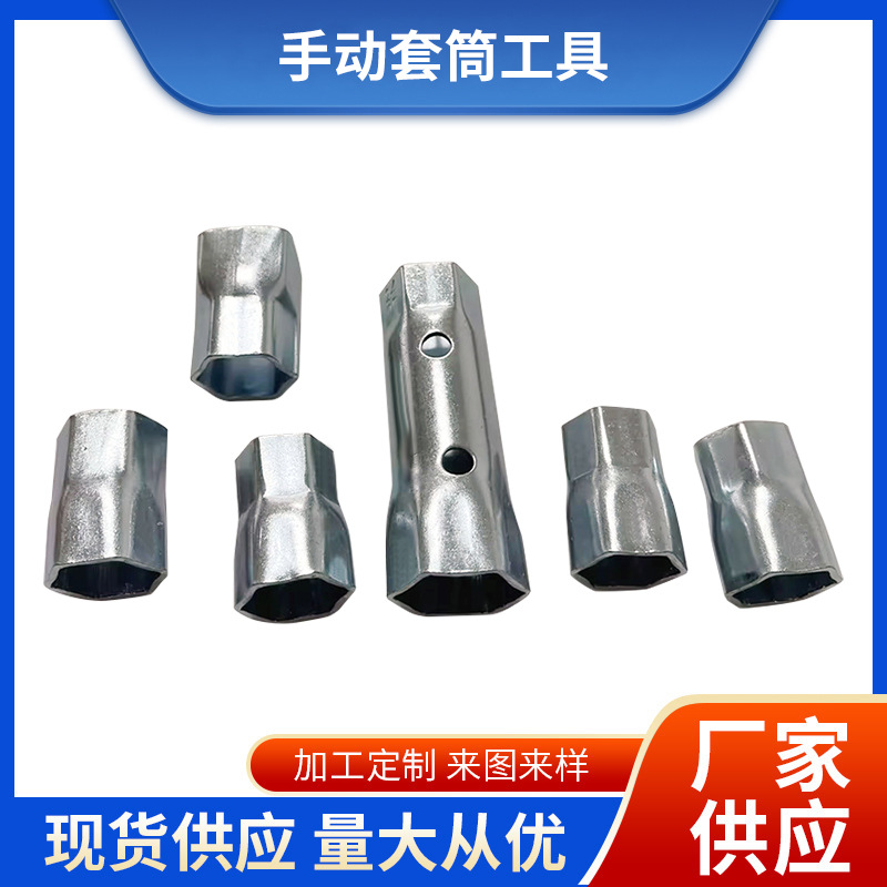 厨房水槽面盆水龙头台下水器龙头内六角套筒扳手安装螺丝卫浴工具