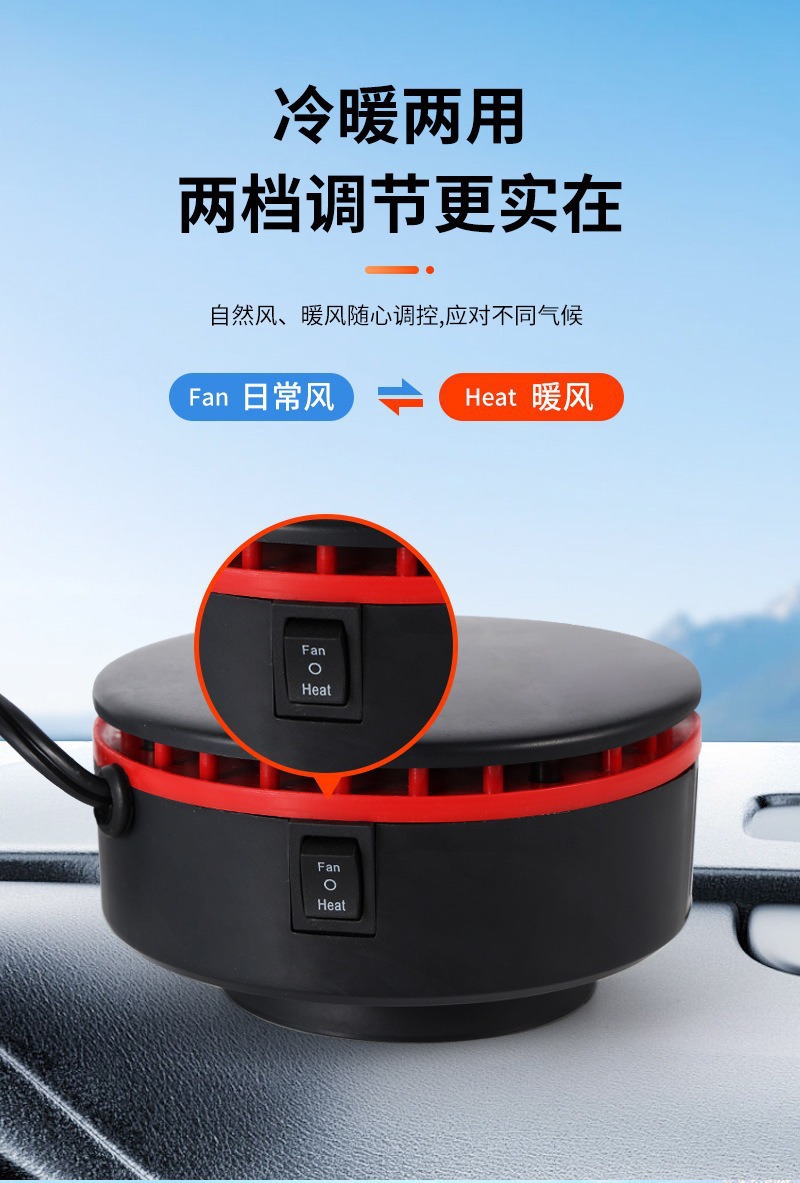 Car heater, circular car heater, car front windshield rapid defrost and defogging heater, cross-border