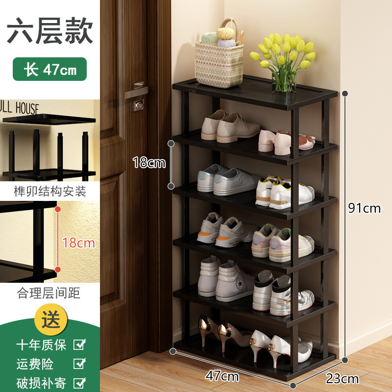 鞋架家用门口小窄多层简易鞋柜分隔层木架子组合阶梯式楼梯鞋架子|undefined