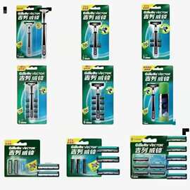 吉J.L列威锋系列正品 锋速3 锋隐5手动刀架吉'L列刀片 适超市卖场