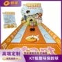 活动kt趣味布置展板