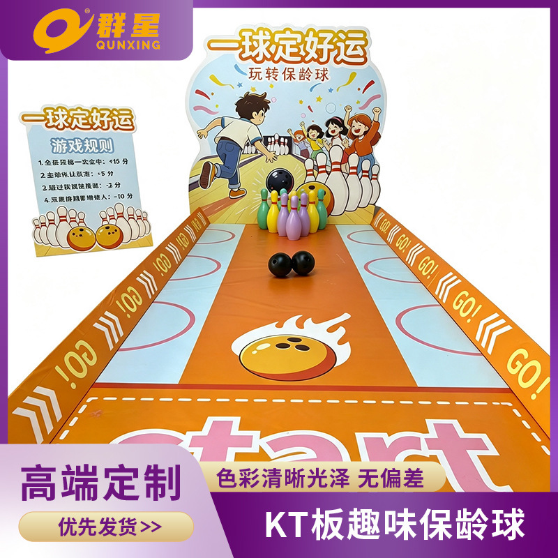 Company team-building games, fun slope-based expansion props, event atmosphere decoration, backdrop KT board