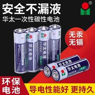 �A̫5̖7늳� 1.5v��̖��̖̼�ԟo��늳� 200�������b���늳�