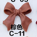 C-011 브라운