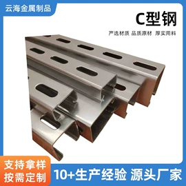 冷弯型钢;紧固件连接件;金属建材