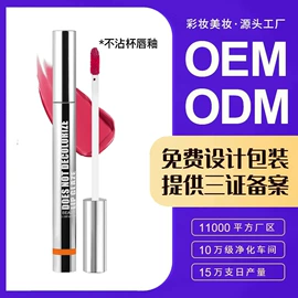 彩妆加工定制;口红;眼影