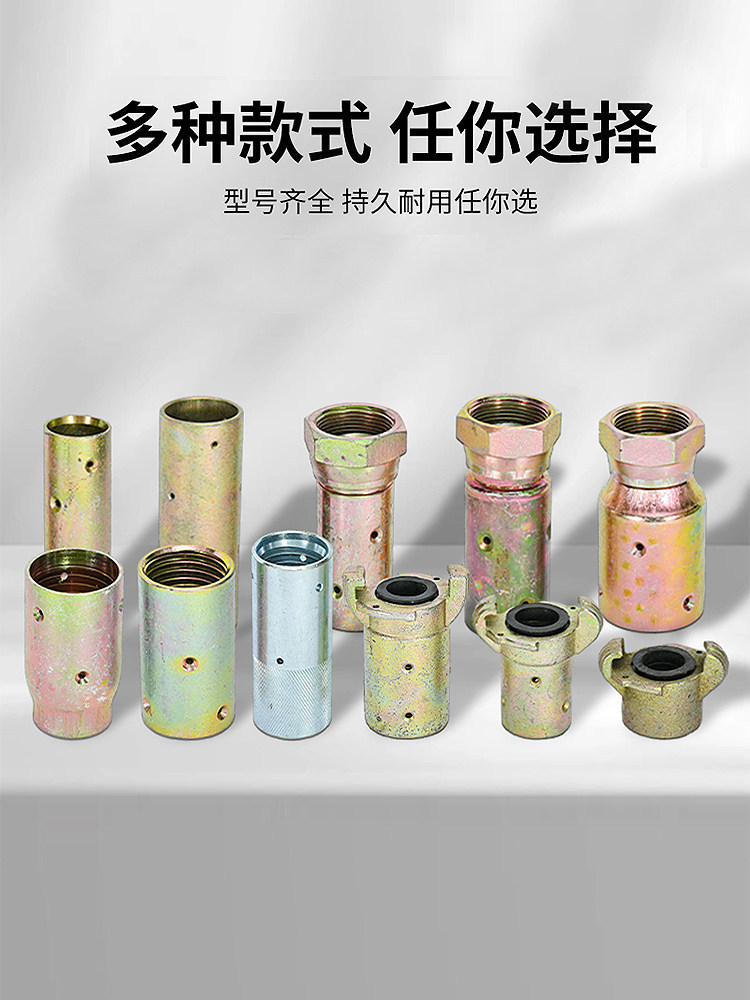 移动喷砂罐喷砂机调砂阀直通龙爪喷沙枪枪座喷砂管活动接头