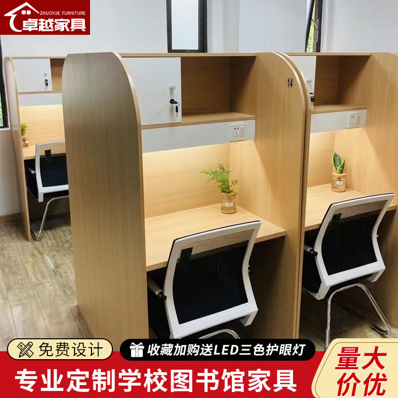 Manufacturer's Study Room Study Table Study Table Standard Table Immersive Desk Enclosed Postgraduate Entrance Examination Training Table and Chair Internet Celebrity Table