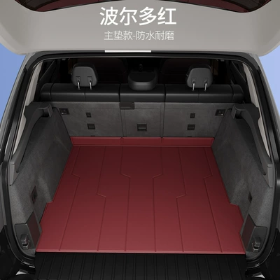 Trunk Mat | Highlander Seven-Seater Car Trunk - bordeaux-red-main-mat-model-waterproof-wear-resistant-stain-resistant-and-odor-free-other
