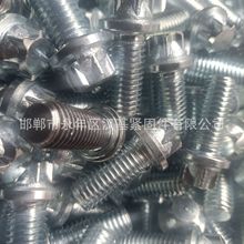 ݆ݞ��˨ ���ǻ��η��m����˨ GB /T 35481 ÷���^��˨ʮ������˨